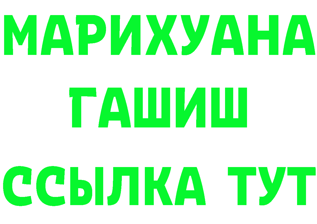 Кетамин VHQ ССЫЛКА это mega Новошахтинск